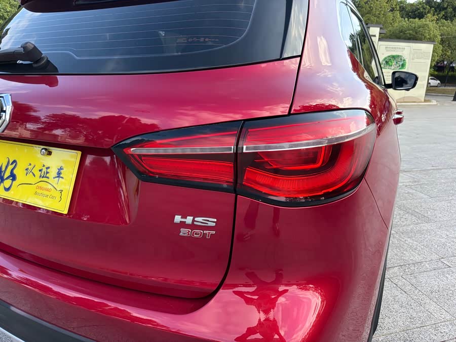 MG HS 2019 car image #25