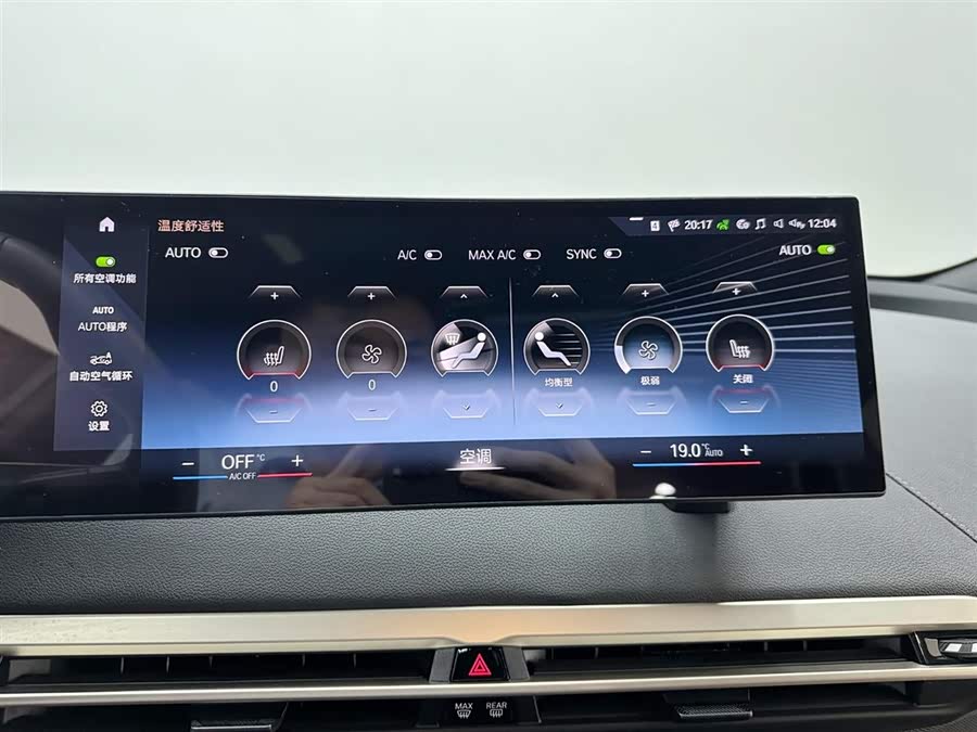 BMW iX 2023 car image #25