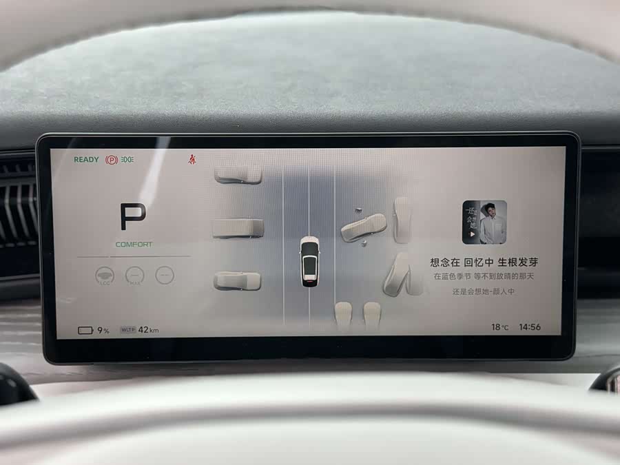 Xpeng X9 2024 immagine di auto #25