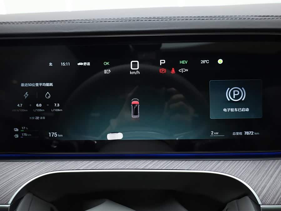 Denza N9 2025 #25 Denza N9 2025 car image #25