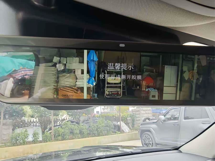 Tank 500 New Energy 2025 immagine di auto #25