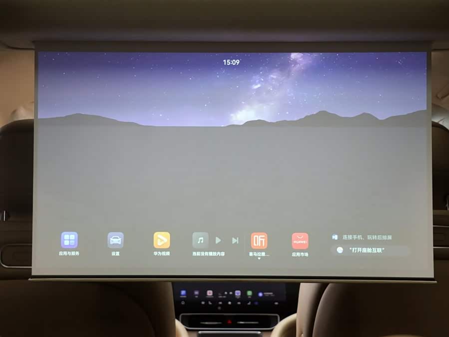 2025 car image #25