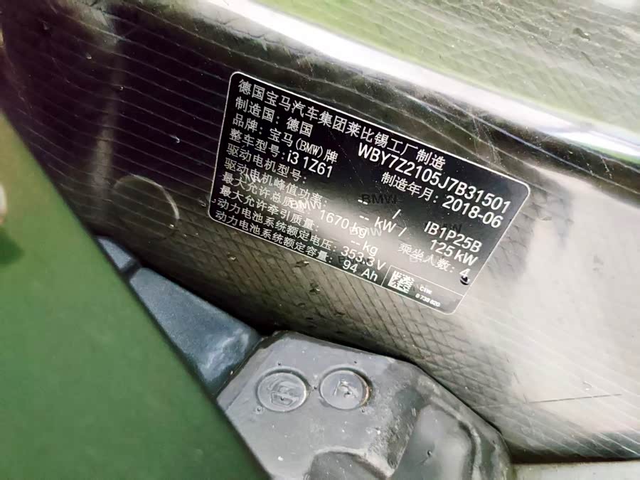 BMW i3 (Imported) 2018 immagine di auto #25