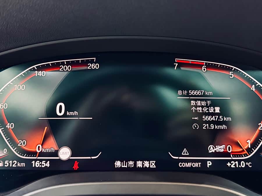 宝马 宝马X3 2020 汽车图片 #25