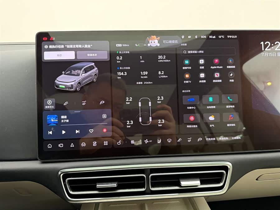 Li L9 2024 imagen de coche #25