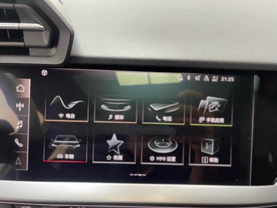 Audi A8 2021 imagen de coche #25