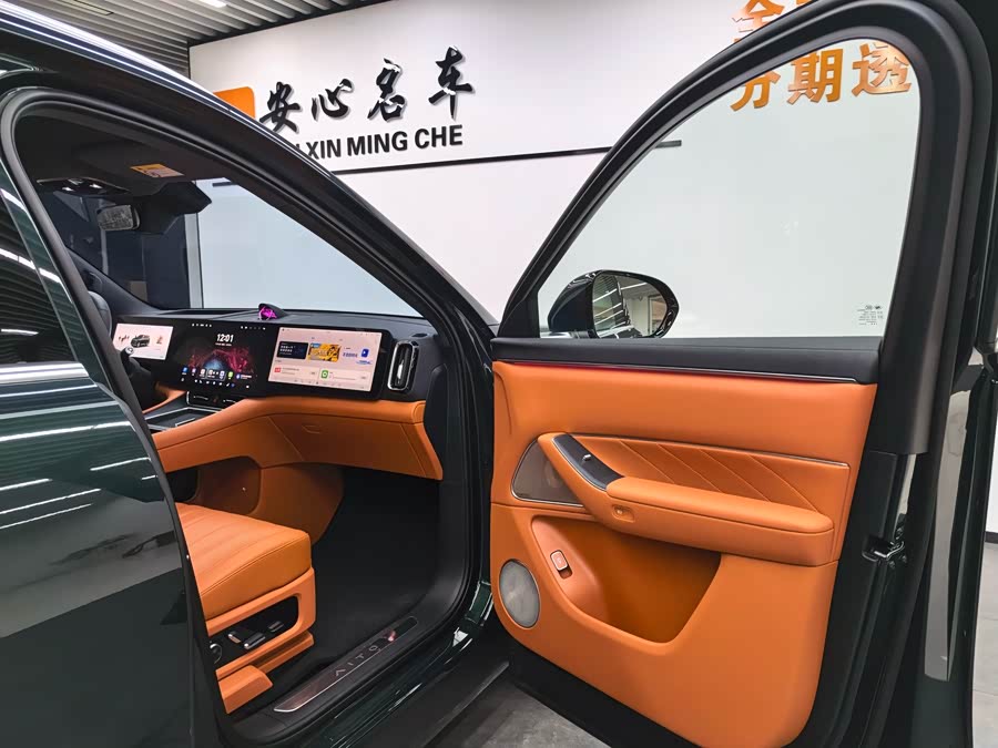 2025 car image #25