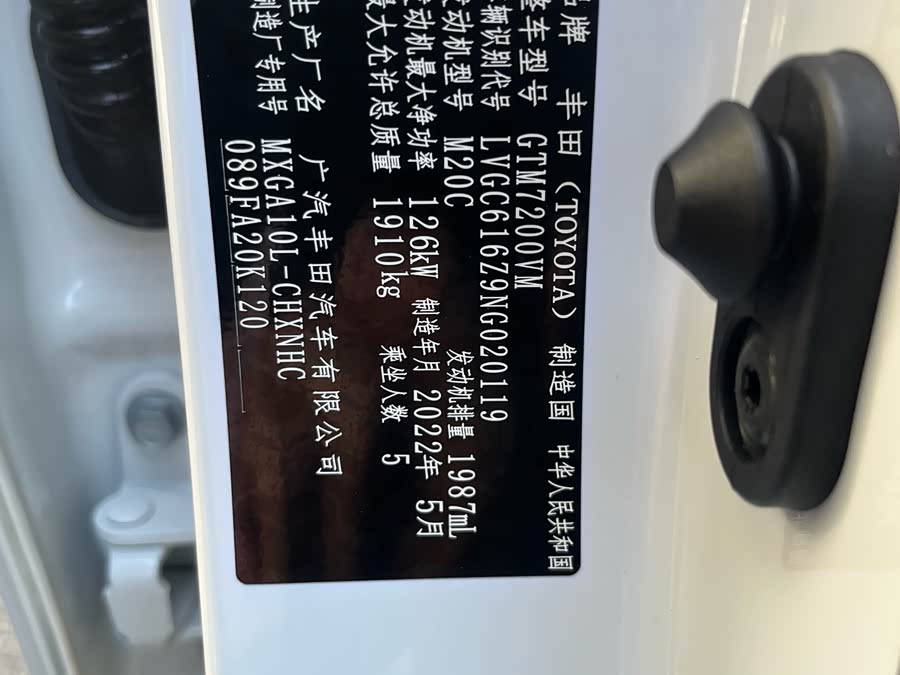 Toyota Frontlander 2022 #25 Toyota Frontlander 2022 imagen de coche #25