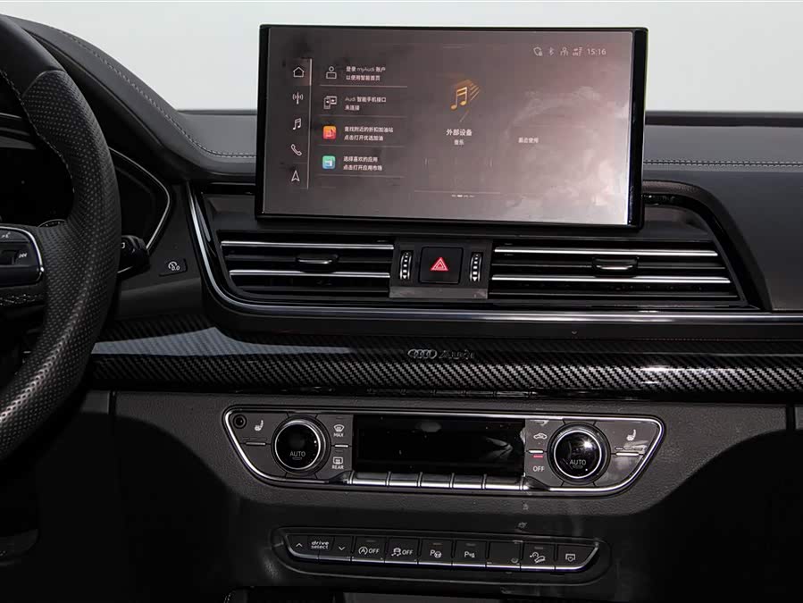 Audi Q5L 2024 #25 Audi Q5L 2024 car image #25