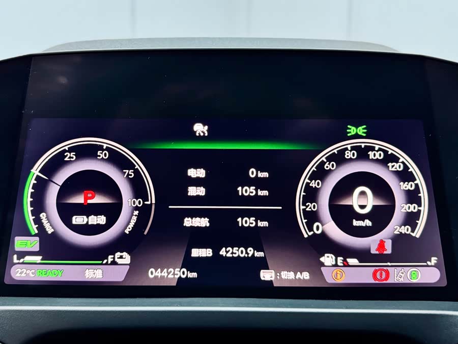 Honda Inspire New Energy 2023 car image #25