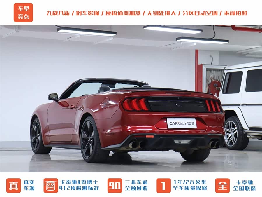 Ford 2022 #25 Ford 2022 car image #25