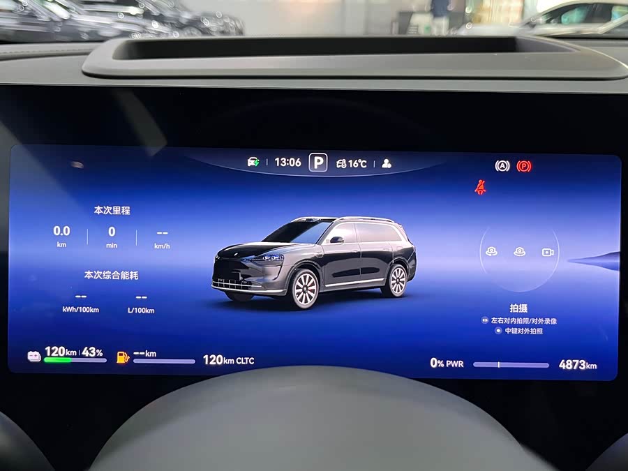 2025 car image #25