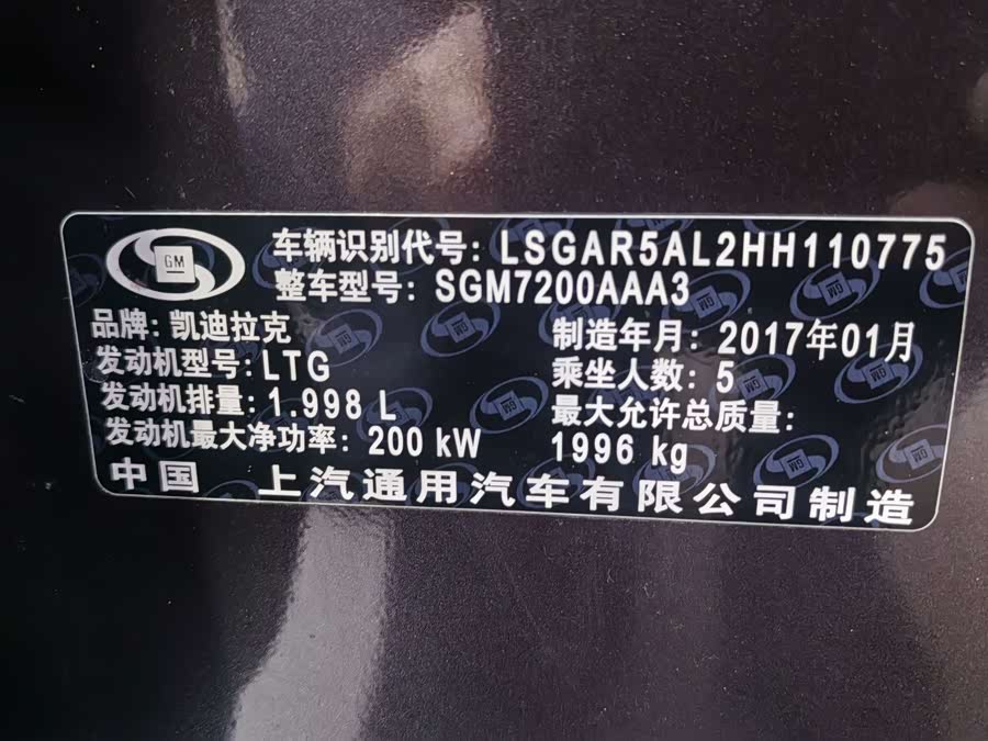 2017 #25 2017 car image #25