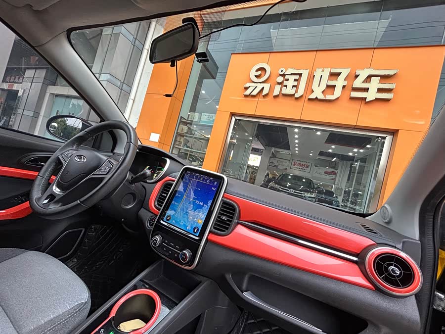 Chery Little Ant 2020 car image #25