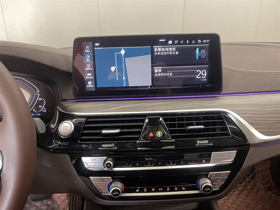 BMW 5 Series New Energy 2021 car image #25