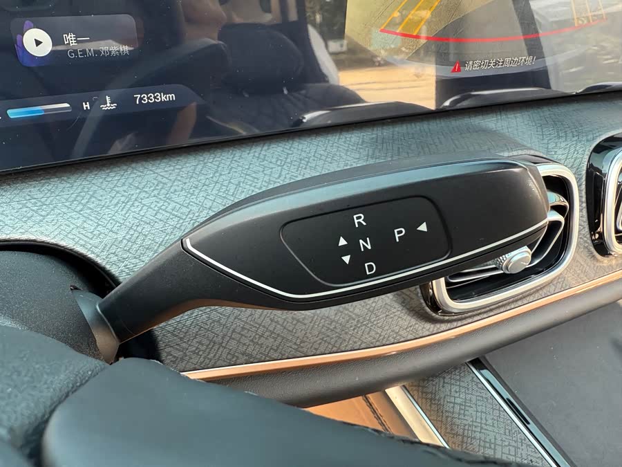 Chery Tiggo 9 2024 car image #25