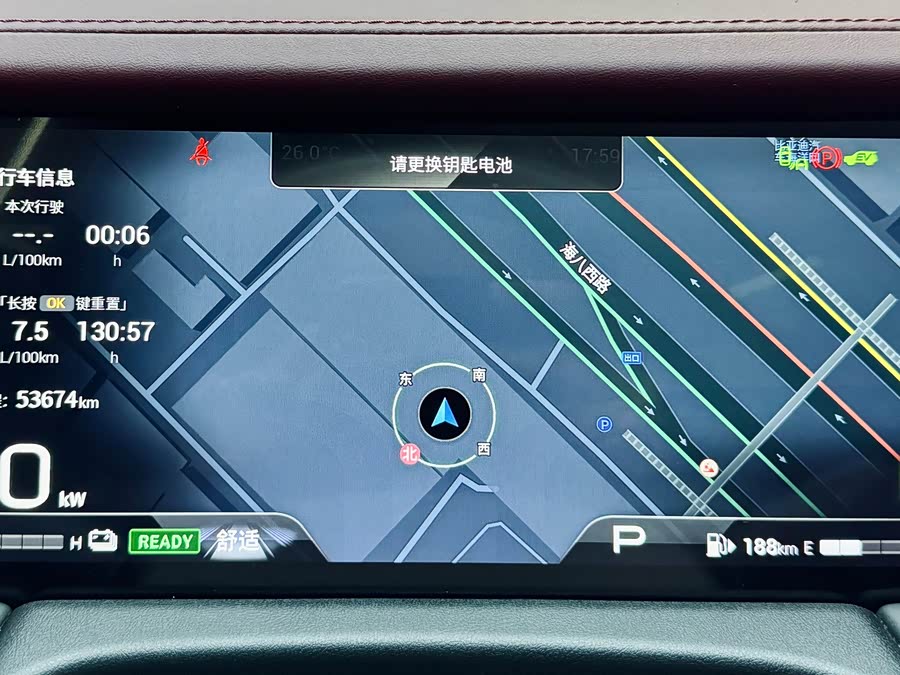 GAC Trumpchi GS5 2019 car image #25