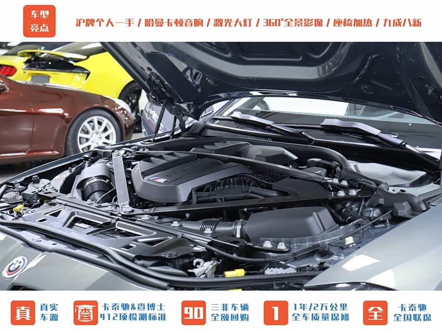 BMW M4 2023 car image #25