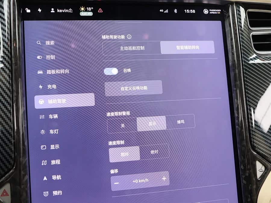 特斯拉 Model S 2016 汽车图片 #25