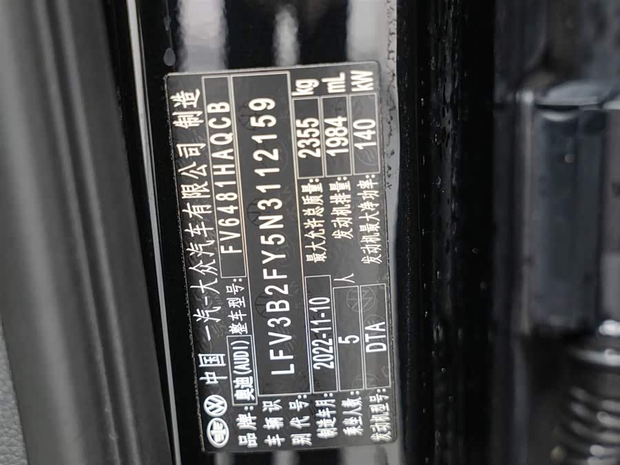 Audi Q5L 2022 car image #25