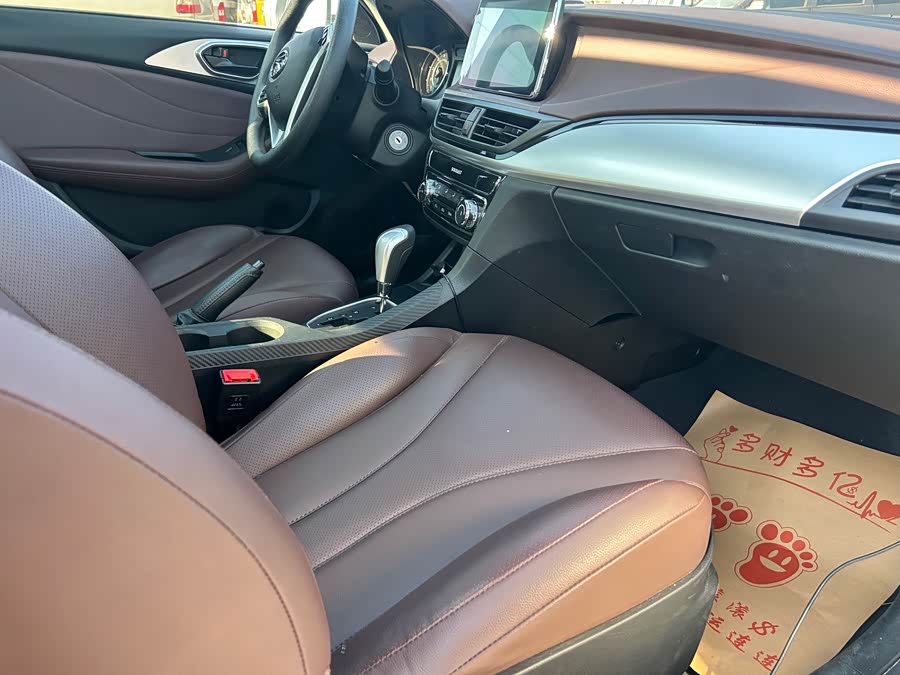 Soueast A5 Wing Dance 2020 #25 Soueast A5 Wing Dance 2020 car image #25