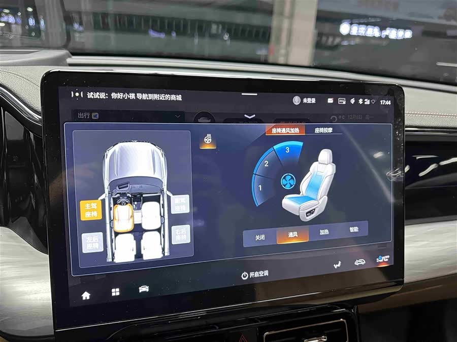 GAC Trumpchi ES9 2023 car image #25