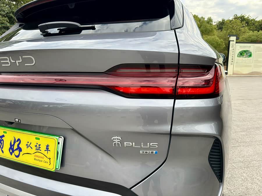 BYD Song Plus New Energy 2025 #25 BYD Song Plus New Energy 2025 car image #25