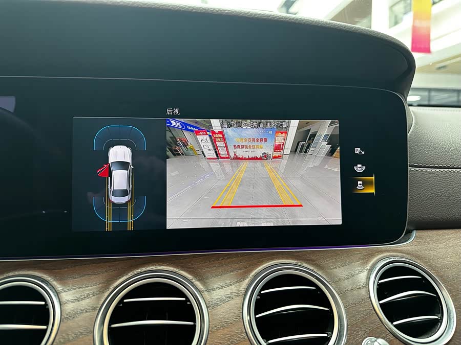 Mercedes-Benz E Class 2023 car image #25