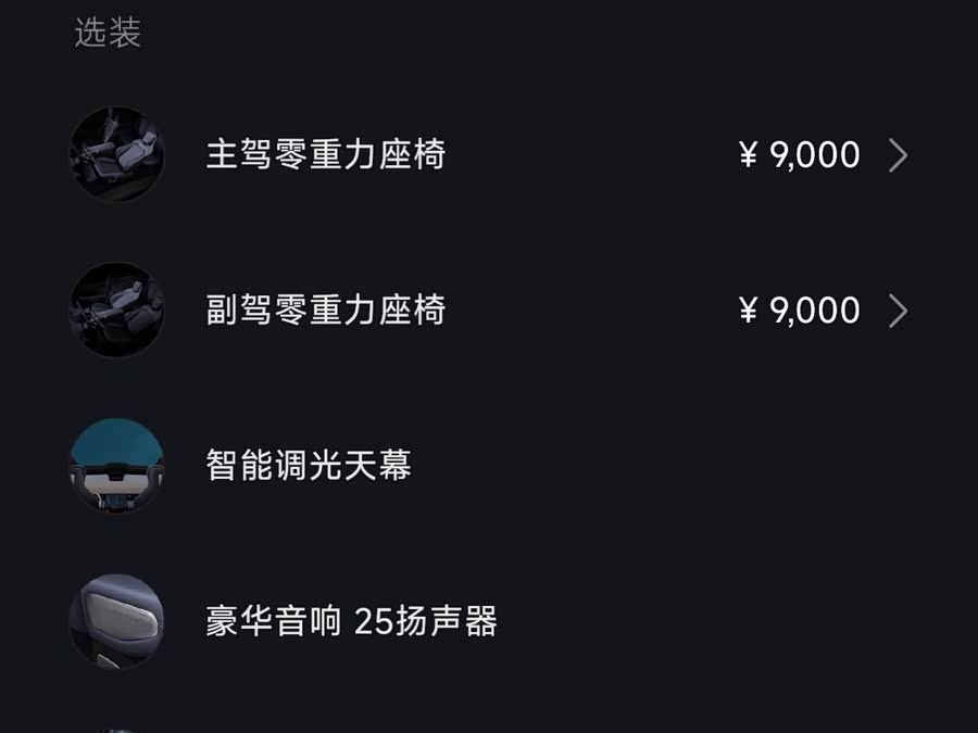 MI YU7 2025 #25 MI YU7 2025 car image #25