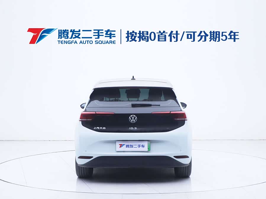 Volkswagen ID.3 2023 #25 Volkswagen ID.3 2023 car image #25