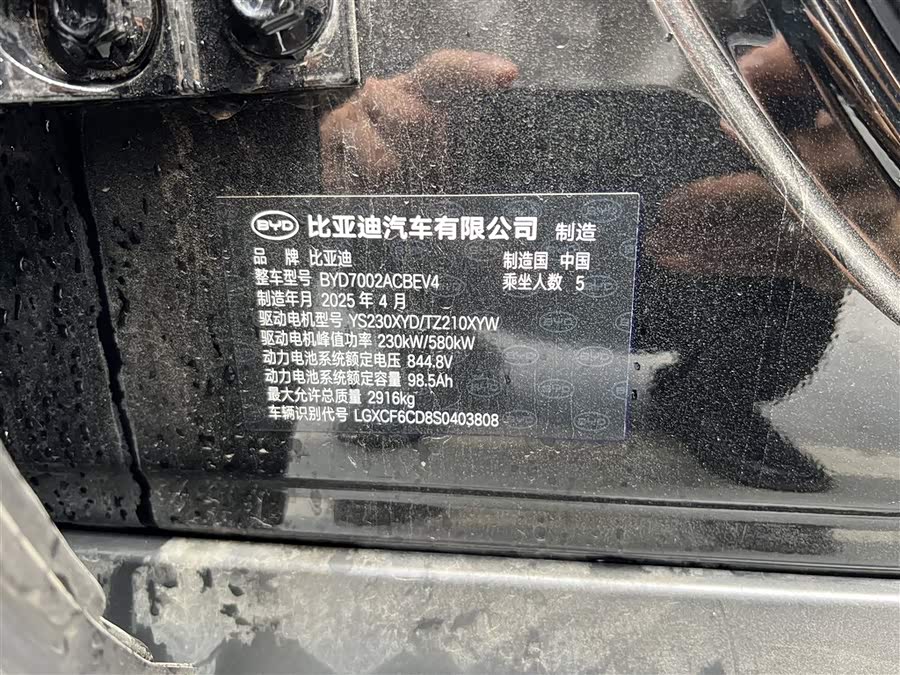 BYD HanL 2025 car image #25