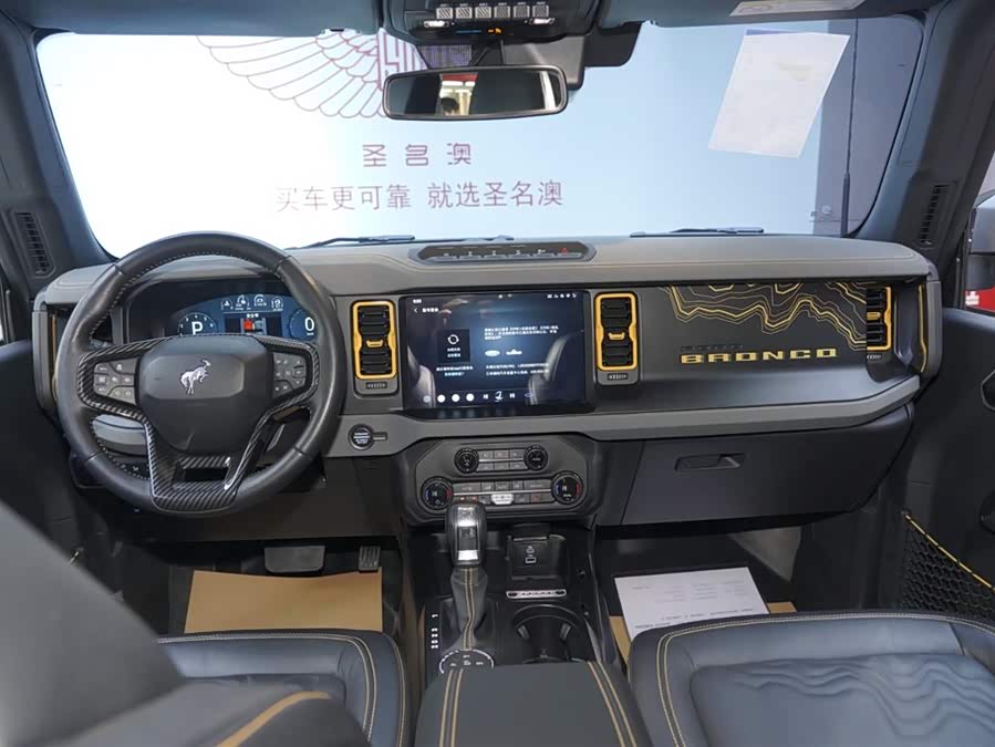 Ford 2024 car image #25