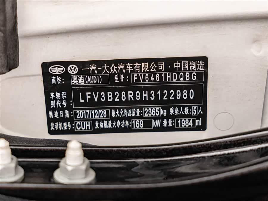 Audi Q5 2017 car image #25