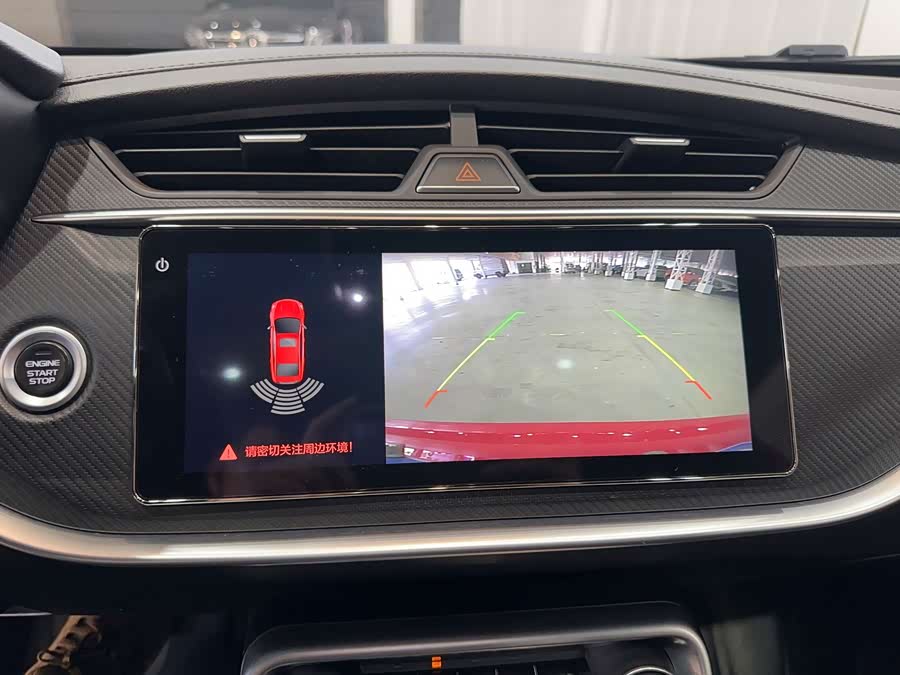 GEELY Binray 2020 #25 GEELY Binray 2020 car image #25