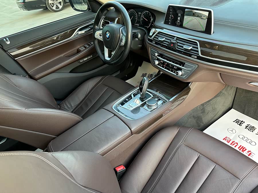 BMW 7 Series 2016 #25 BMW 7 Series 2016 car image #25