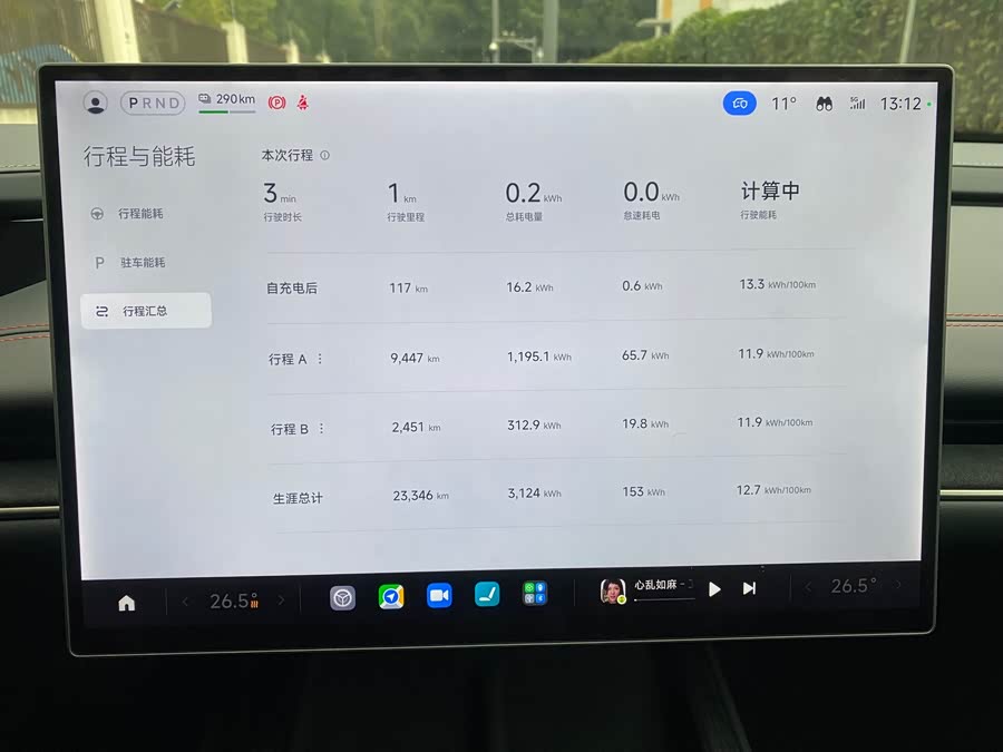 MI SU7 2024 car image #25