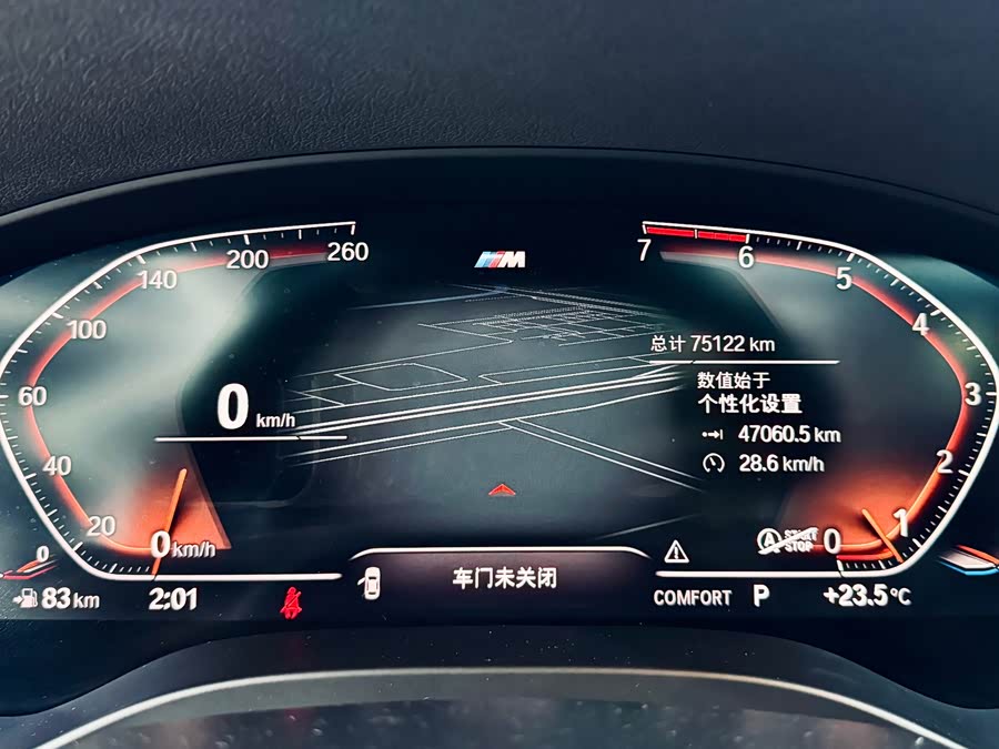 BMW X4 2020 صورة سيارة #25