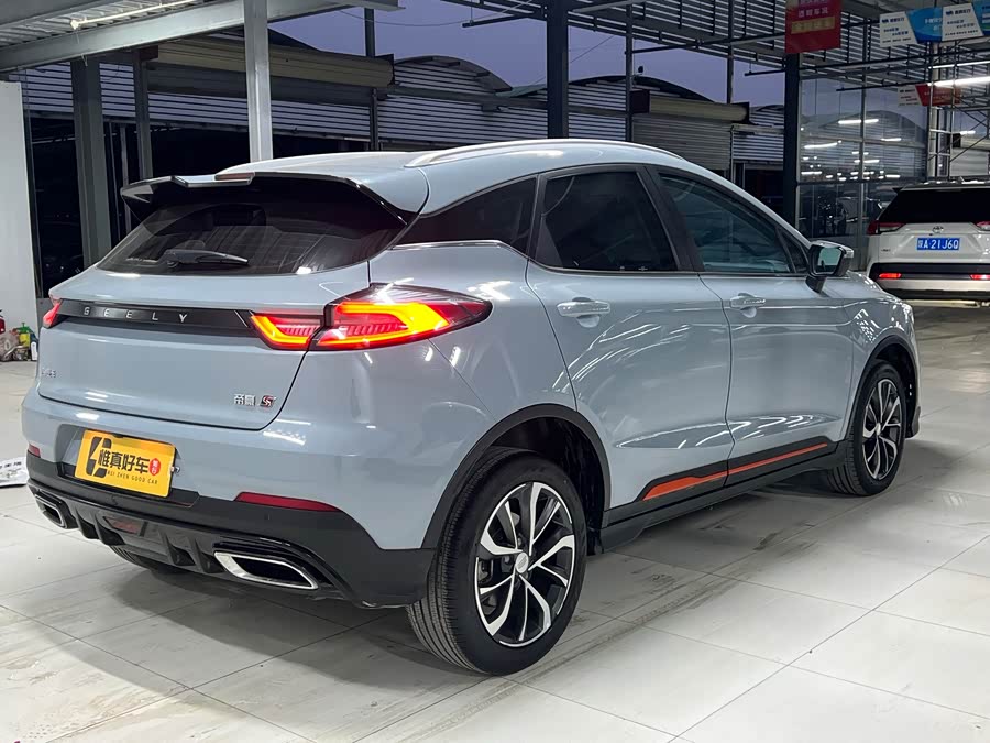 GEELY Emgrand S 2023 car image #25