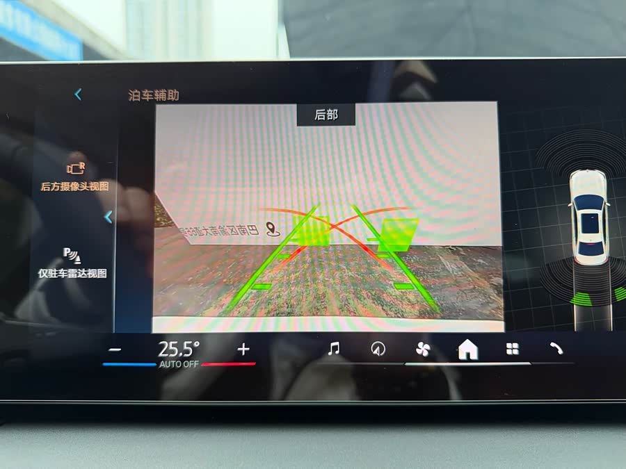 BMW i3 2024 car image #25