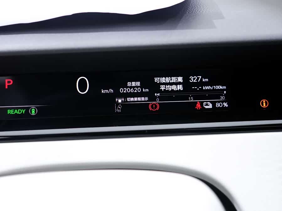 Honda e:NS2 2024 #25 Honda e:NS2 2024 car image #25