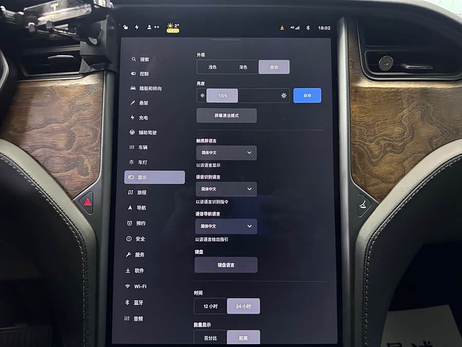 Tesla Model X 2021 #25 Tesla Model X 2021 car image #25