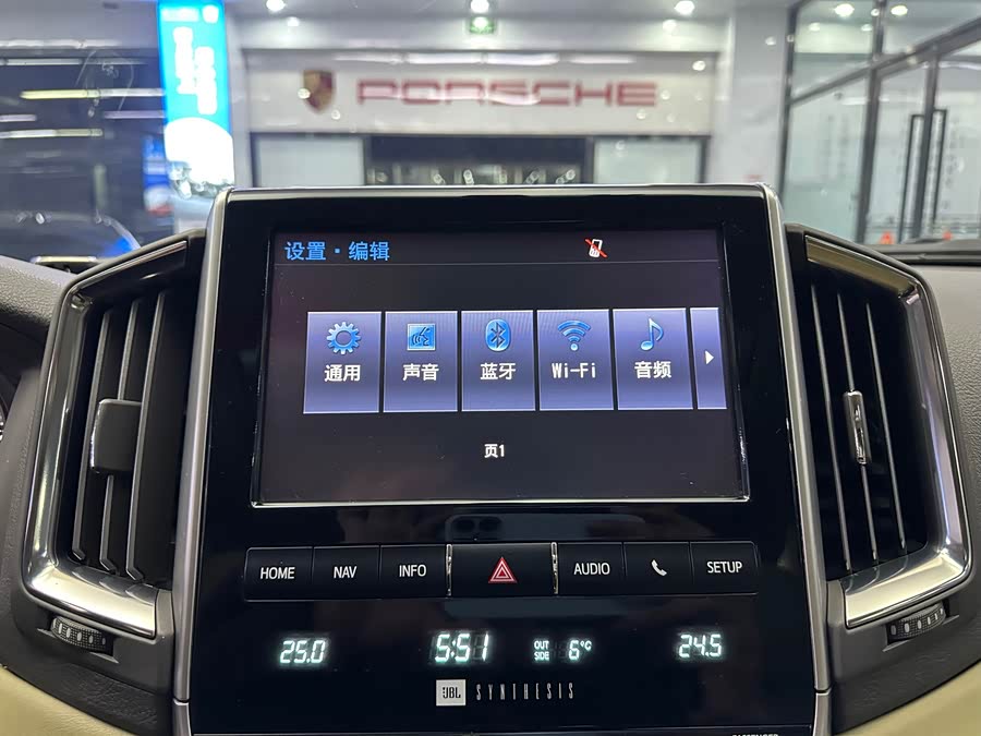 Toyota Land Cruiser 2016 #25 Toyota Land Cruiser 2016 car image #25