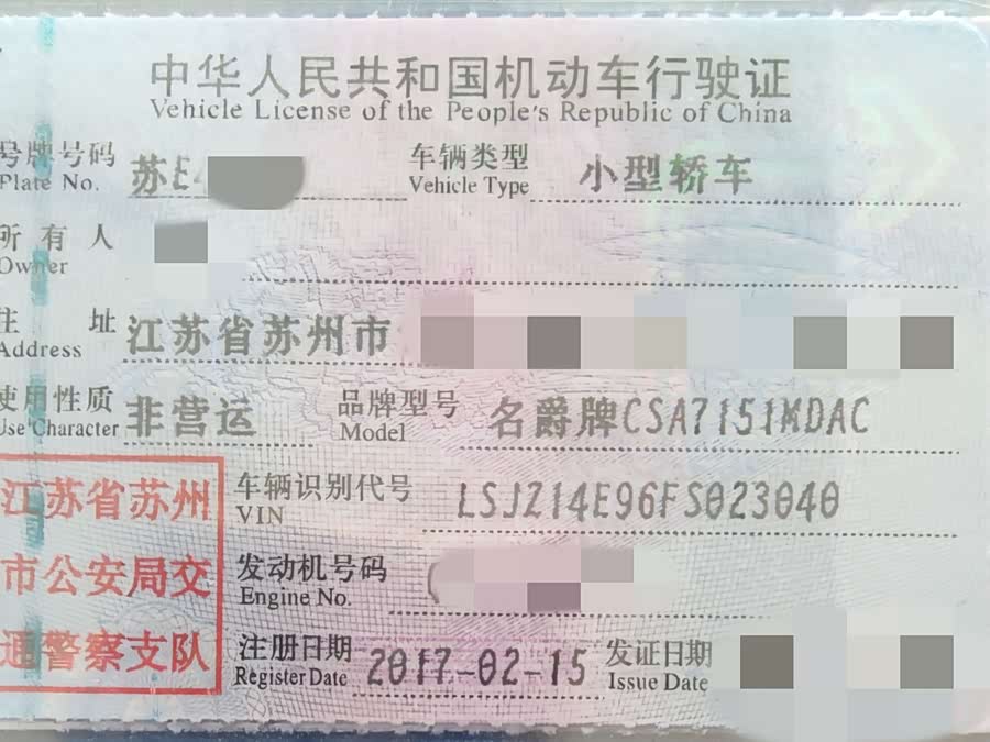 MG 3 2012 car image #25