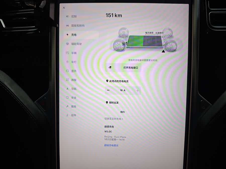 特斯拉 Model S 2017 汽车图片 #25