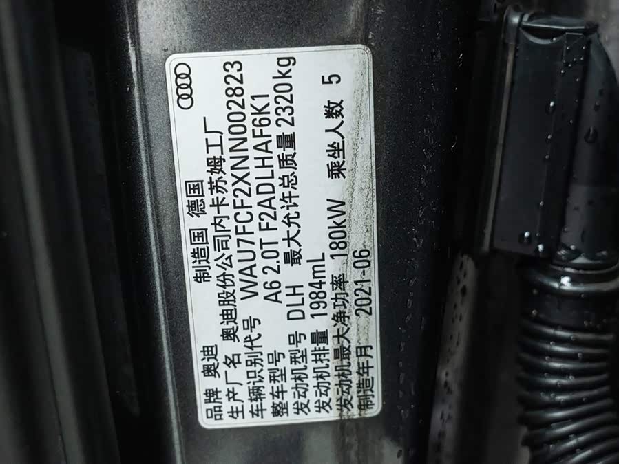 Audi A6 (Imported) 2022 car image #25