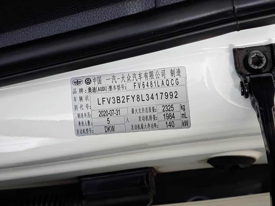 Audi Q5L 2020 car image #25