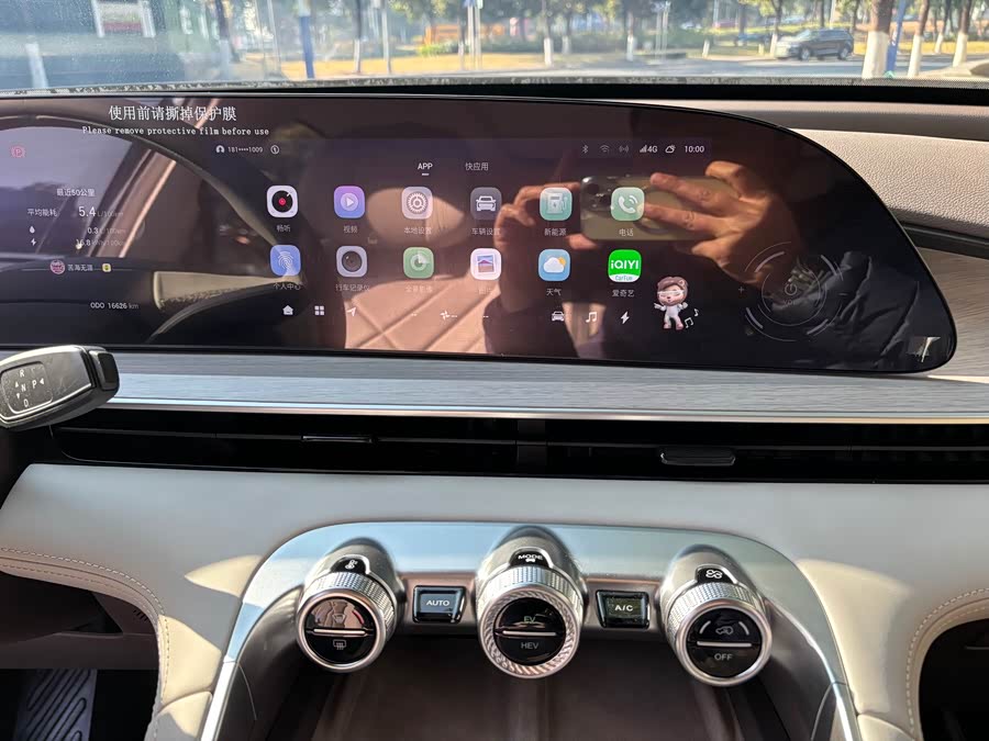 Exceed Yaoguang C-DM 2024 car image #25