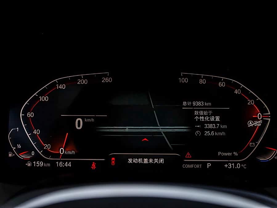 BMW 8 Series 2023 immagine di auto #25