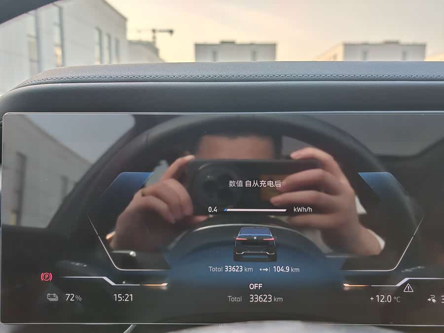 BMW i7 2024 изображение автомобиля #25