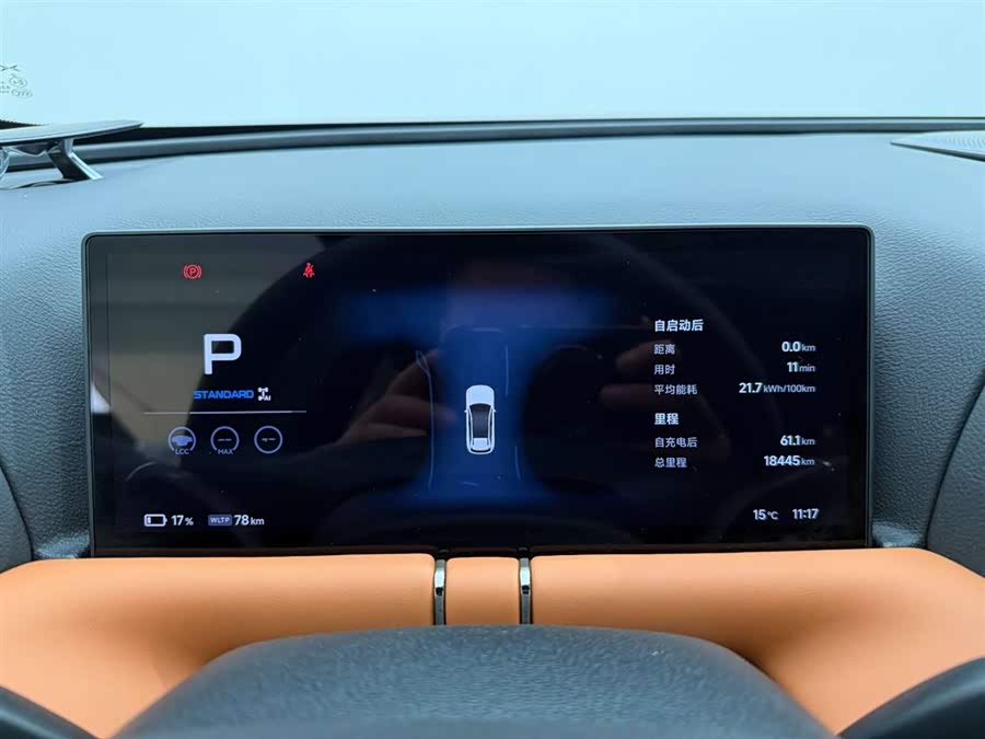 Xpeng G9 2024 immagine di auto #25